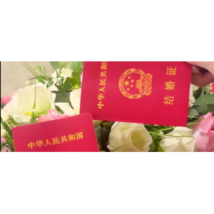 婚假30天！一地官宣→