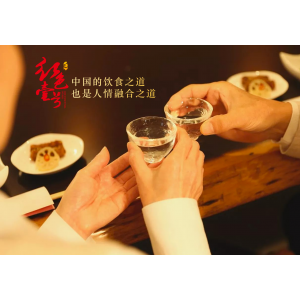 天之道利而不害，人之道為而不爭(zhēng)，酒之道醉而不迷