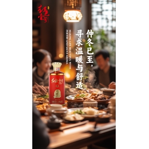 將你的飲酒歷程釀成詩(shī)，能有多唯美？