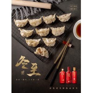他們說：今年冬至，“六十年也不遇”，有3大特點，到底冷不冷？