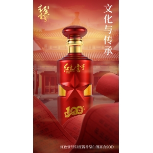 優(yōu)質(zhì)醬香酒為何讓人無法拒絕？