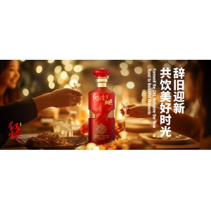 雪舞千山迎歲末，詩酒一壺待年新