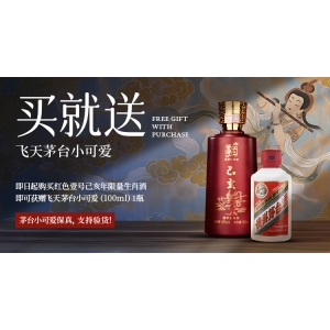 飛天上漲！茅臺(tái)酒1月14日行情價(jià)