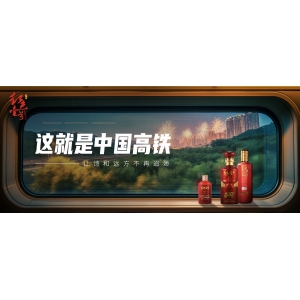 坐飛機(jī)、高鐵和汽車，可以帶幾瓶酒？