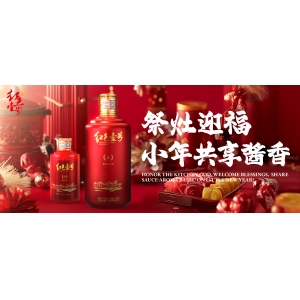 今日小年｜“小年做五事，好運(yùn)一整年”！遵循傳統(tǒng)，為家人祈福