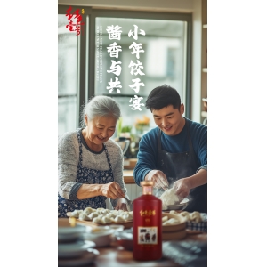 小年做五事，如意一整年！