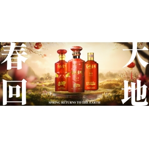 立春到！以紅色壹號醬香，共酌歲月新章