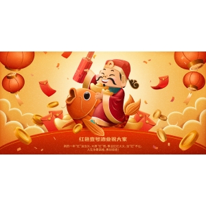 正月初八 | 八方納福，開(kāi)工大吉！