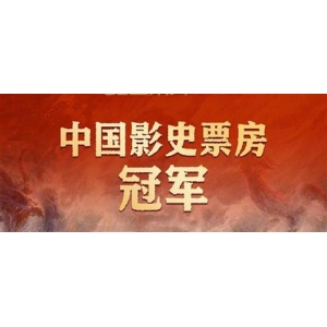 哪吒到底是哪里的娃？全國多地爭奪哪吒IP，這份紅利誰吃到了？