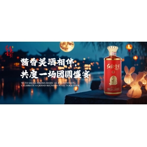 月滿元宵，醬香飄逸：紅色壹號與您共度佳節(jié)