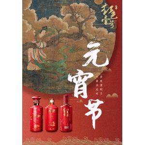 正月十五，鬧元宵，這10大習(xí)俗一定要知道