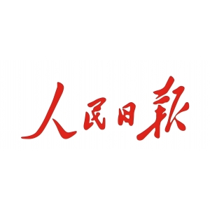 財(cái)政部部長(zhǎng)藍(lán)佛安最新署名文章，信息量很大！