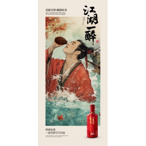 酒桌上，顧及這個，顧及那個，又有誰來顧及你？