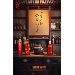 到底是什么在決定白酒的味道？