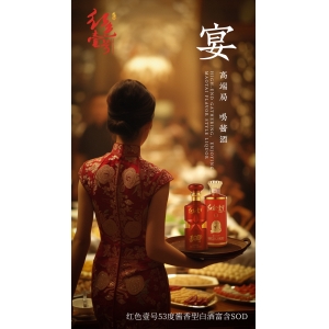 醬香入魂：一杯醬酒里的生活況味