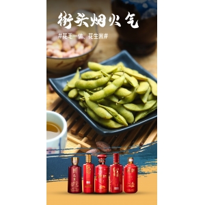 生活，有時需要微醺