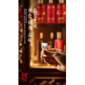 人過中年，假如遇見喜歡的那款酒。