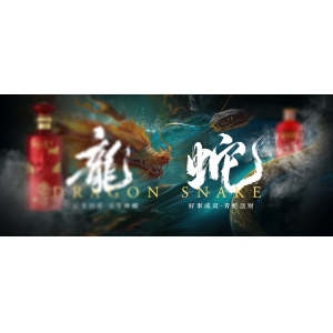 蛇茅下跌！茅臺(tái)酒3月14日行情價(jià)