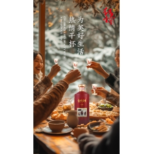 “句句歪理，句句在理”——杯中人間真相