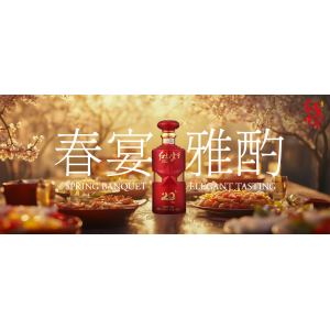 七律 · 對(duì)酒