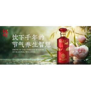 酒與節(jié)氣｜谷雨·養(yǎng)春計：一杯醬香潤暮春，解鎖中式養(yǎng)生哲學