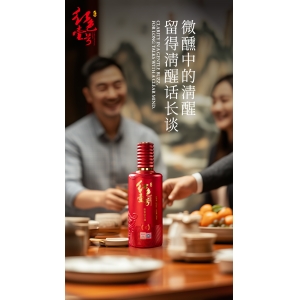 酒友何須滿天下，二三知己足慰心