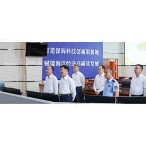 劉小明在海南省海洋廳調(diào)研海洋強(qiáng)省建設(shè)工作