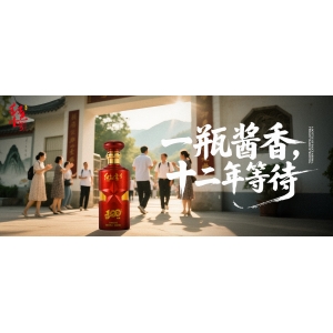 金榜題名時，醬香相伴前程似錦