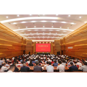 茅臺(tái)集團(tuán)：堅(jiān)決擁護(hù)中央和省委有關(guān)部署