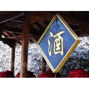 十首醉酒詩詞，人生不妨大醉一場！