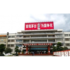 茅臺(tái)“回歸初心”？白酒行業(yè)的價(jià)值覺醒與文明重構(gòu)