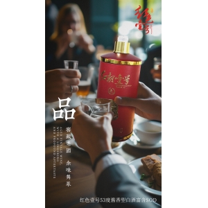老酒和新酒，喝法可大不相同