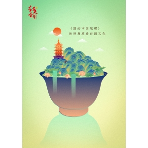 酒酣興發(fā)得真意——酒與書(shū)法