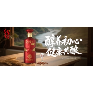 紅色壹號醬酒：歲月沉淀的醇香，健康相伴的佳釀