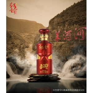 什么樣的醬酒才好喝？醬香突出，優(yōu)雅細膩的背后藏著這些秘密！
