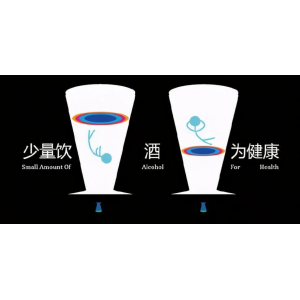 飲酒講究這5點，你做到了幾個？
