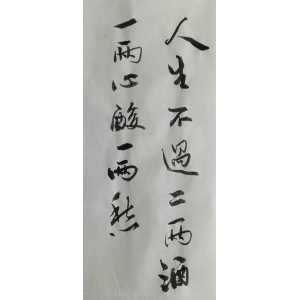 喝酒是檢驗身體健康的標準之一