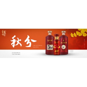 秋分這一天，這場(chǎng)盛會(huì)值得舉國(guó)歡慶