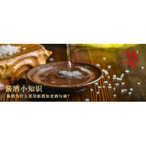 嚴(yán)峻形勢下，白酒勾調(diào)師生存圖鑒：大廠守魂、中小廠掙扎、闖江湖