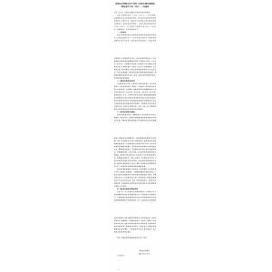 國家醫(yī)療保障局關(guān)于印發(fā)《國家長期護(hù)理保險(xiǎn)服務(wù)項(xiàng)目目錄（試行）