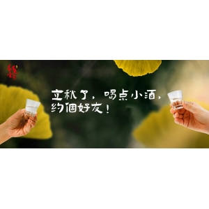 無(wú)論和誰(shuí)喝酒，酒桌上這4條規(guī)矩一定要記住