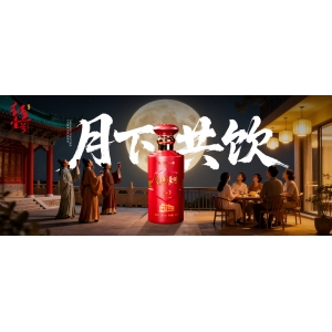 月滿人團(tuán)圓，酒暖情更濃：當(dāng)中秋與醬香酒邂逅