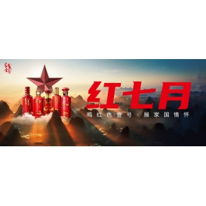 請黨放心 強(qiáng)國有我