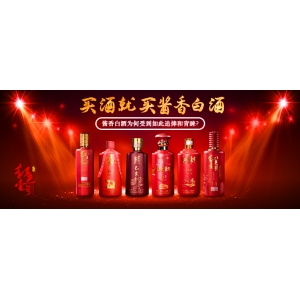 如何辨別自己喝的醬酒是不是糧食酒？