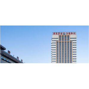 巡視組進駐茅臺集團，重點查找和糾正集團黨委履職中的政治偏差和