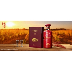 一杯好醬香酒里藏著中國人的情與禮