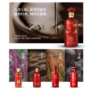 夏天適量飲用醬香型白酒對(duì)身體有益！