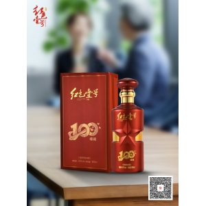 蛇年上漲，茅臺酒8月4日行情價(jià)