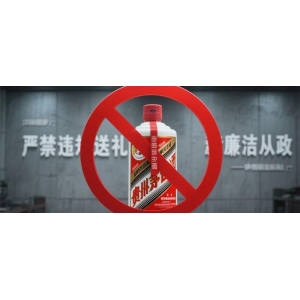 干部收煙酒算不算違紀(jì)？