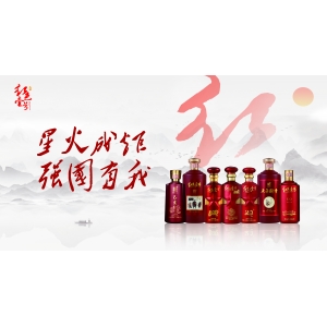 五星70周年暴漲！茅臺酒8月13日行情價
